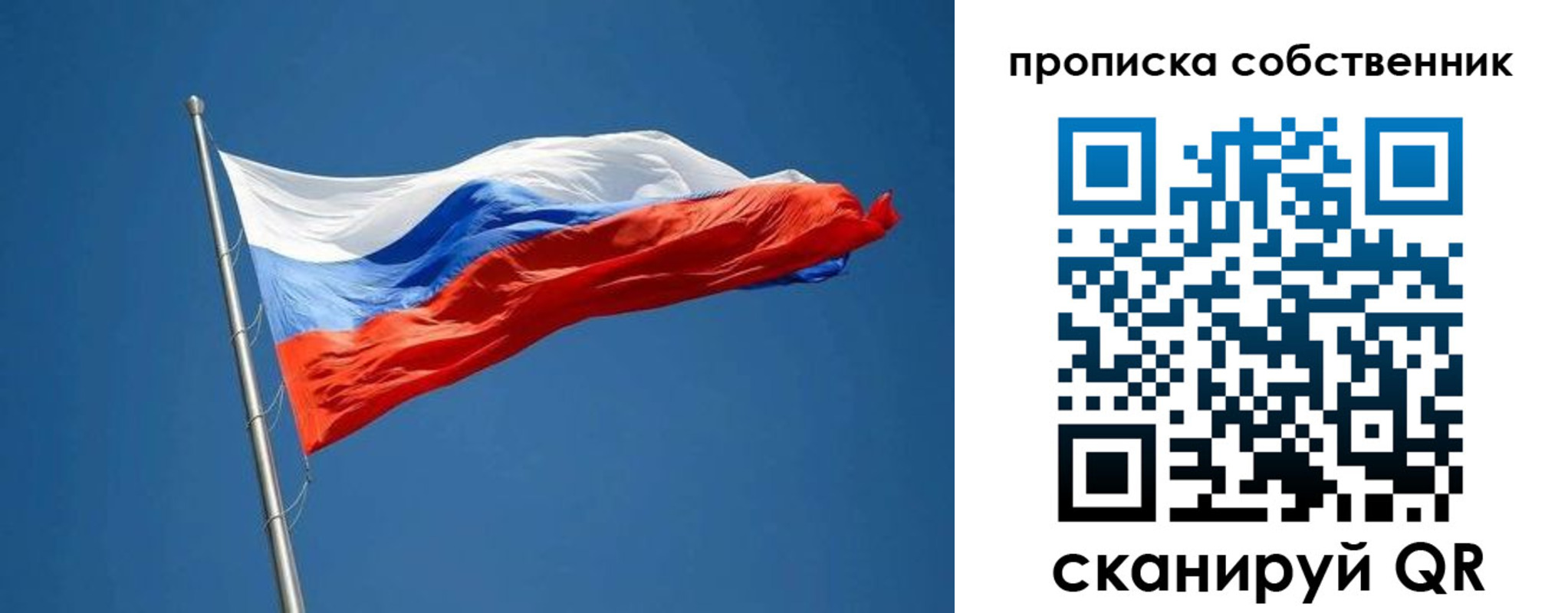 пропишу в квартире в Немане