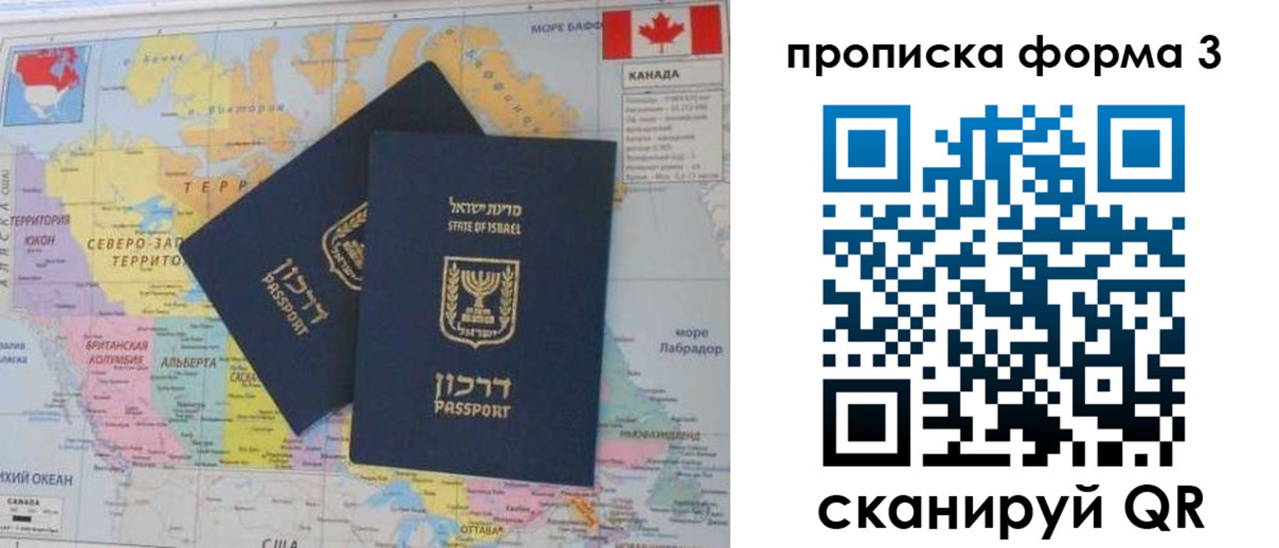 форма 3 в Немане