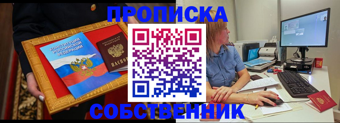 регистрация для дет. сада в Немане